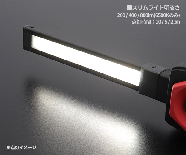 【ワケあり特価品】 (状態A) [26SS新商品] 日本正規品 テイクナウ 充電式 カラーマッチ LED作業灯 LEDワークライト 5色切替 CRI96+ Type-C充電 (WL4112)(6921585510972) TAKENOW