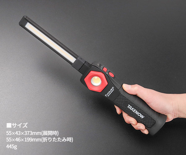 【ワケあり特価品】 (状態A) [26SS新商品] 日本正規品 テイクナウ 充電式 カラーマッチ LED作業灯 LEDワークライト 5色切替 CRI96+ Type-C充電 (WL4112)(6921585510972) TAKENOW