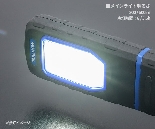 【ワケあり特価品】 (状態A) [26SS新商品] 日本正規品 テイクナウ 充電式 LEDハンドランプ LED作業灯 LEDワークライト 600lm Type-C充電 (WL5010PRO)(6921585520957) TAKENOW
