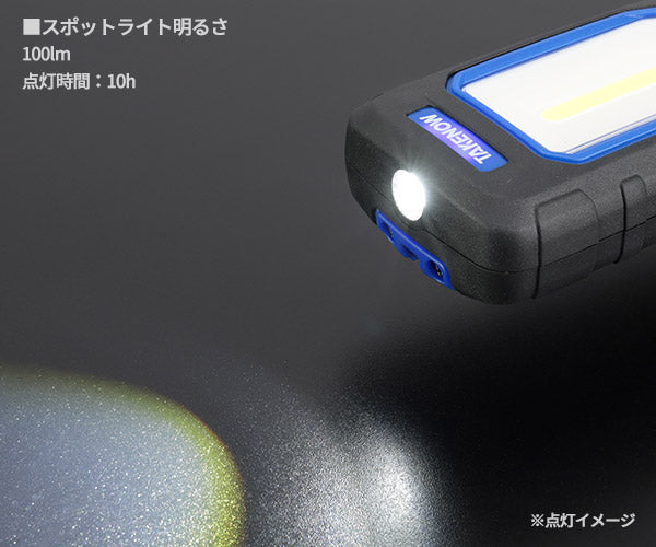 【ワケあり特価品】 (状態A) [26SS新商品] 日本正規品 テイクナウ 充電式 LEDハンドランプ LED作業灯 LEDワークライト 600lm Type-C充電 (WL5010PRO)(6921585520957) TAKENOW