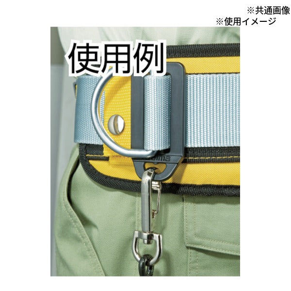 タジマ L型D環止め(樹脂2穴)ブラック (TA-LPD2BK)(4975364161253) TAJIMA TJMデザイン