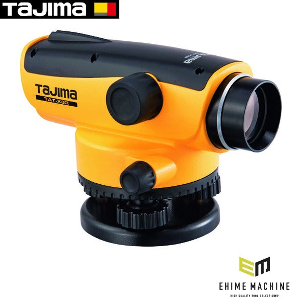 タジマ オートレベル 32倍 (TAT-X32)(4975364141491) TAJIMA TJMデザイン