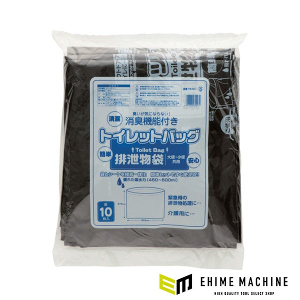 ワタナベ工業 トイレットバック 排泄物処理袋 黒 吸水シート一体型 消臭 日本製 (TB-64)(4903620602974) WATANABE