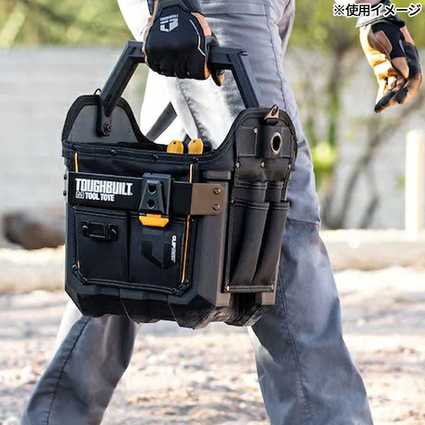 日本正規品 タフビルト CLIP TECH 12インチ ツールトート HardBody 防水ベース スチールバー ポーチ着脱 工具バッグ (TB-CT-82-12)(810023381679) TOUGH BUILT