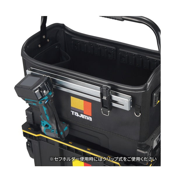 タジマ 工具箱用アクセサリー 工具ボックス用 セフホルダーフレームL (TB-FL)(4975364361240) TAJIMA TJMデザイン