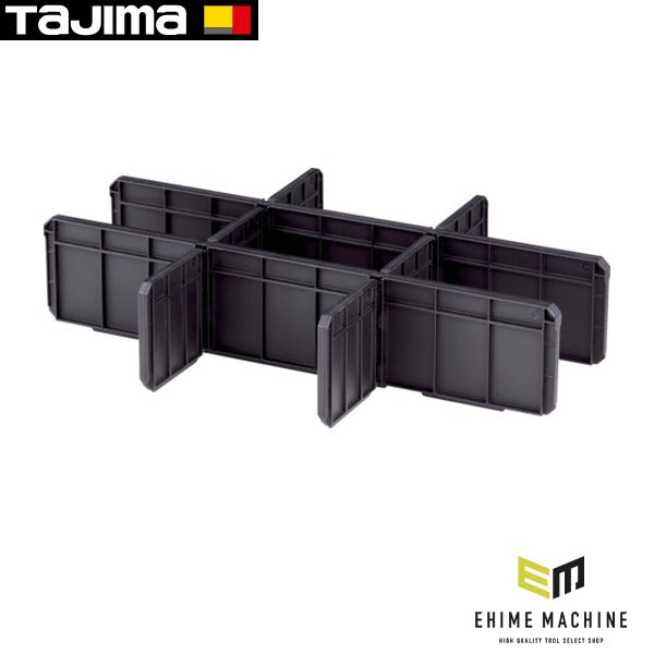 タジマ 工具箱 フタ付き仕切りトレイ用 仕切りセット (TB-HBOXCSTP)(4975364361165) TAJIMA TJMデザイン