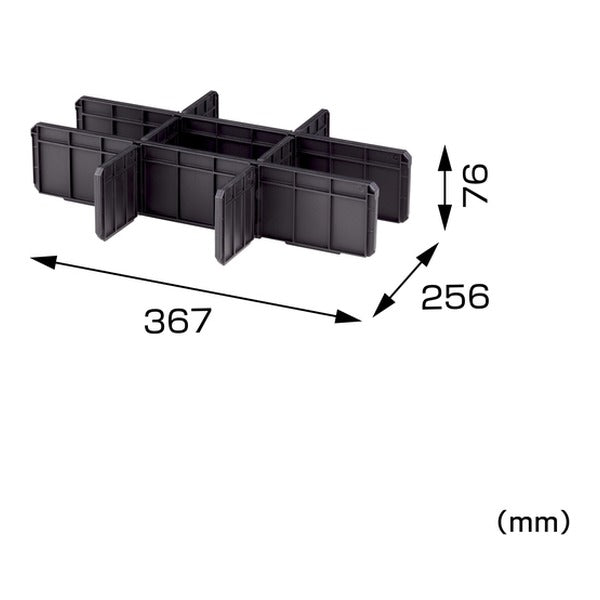 タジマ 工具箱 フタ付き仕切りトレイ用 仕切りセット (TB-HBOXCSTP)(4975364361165) TAJIMA TJMデザイン