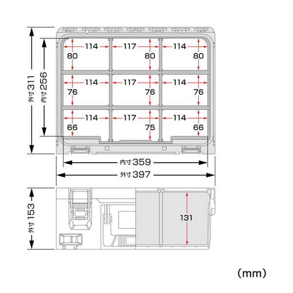 タジマ 工具箱 セフ引出しボックスL フタ付き仕切りトレイ (TB-HBOXLCST)(4975364361097) TAJIMA TJMデザイン