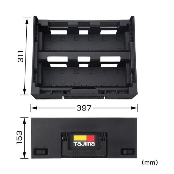 タジマ 工具箱 セフ引出しボックスL セフ防水パーツケーストレイ (TB-HBOXLWPT)(4975364361103) TAJIMA TJMデザイン