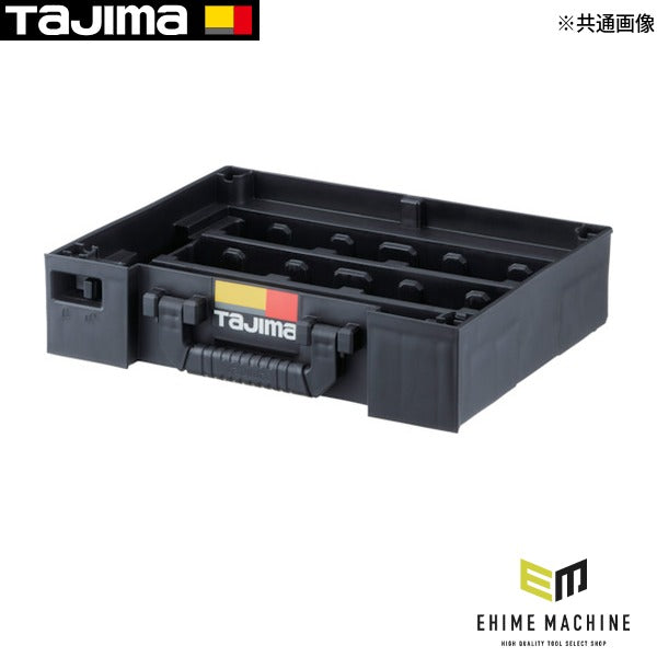 タジマ セフ引出しボックスセフパーツケーストレイ (TB-HBOXPT)(4975364268228) TAJIMA TJMデザイン