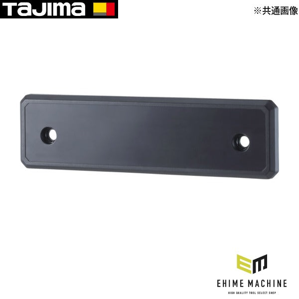 タジマ 工具ボックス台車 ネームプレート (TB-NP)(4975364268341) TAJIMA TJMデザイン