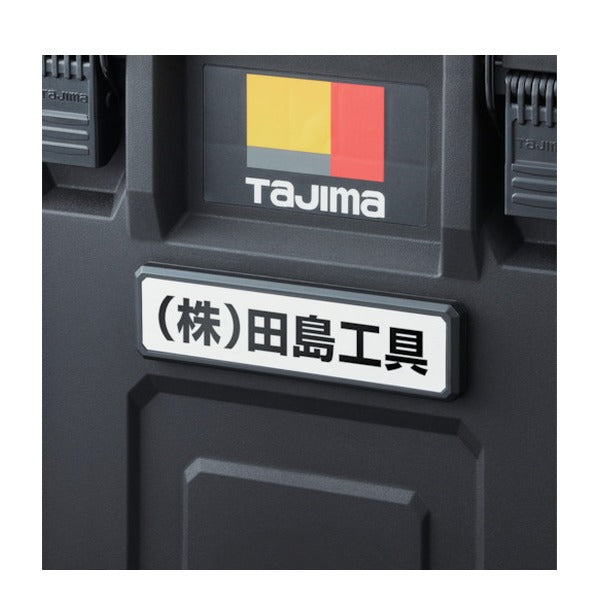 タジマ 工具ボックス台車 ネームプレート (TB-NP)(4975364268341) TAJIMA TJMデザイン