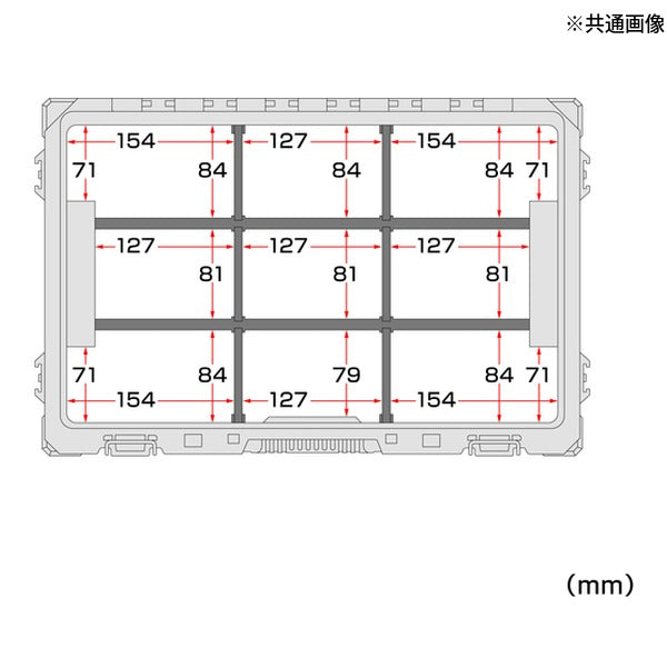 タジマ 工具箱 セフパーツボックス用 仕切りセット (TB-PBOXP)(4975364361141) TAJIMA TJMデザイン