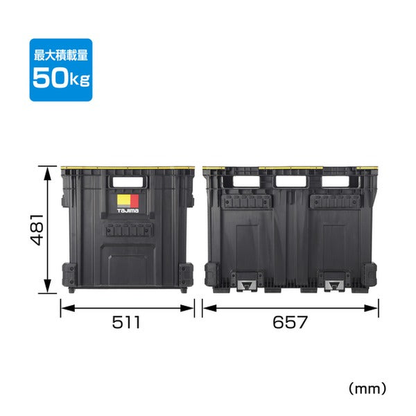 タジマ 工具箱 セフツールバスケット ダブル (TB-TBSKW)(4975364361028) TAJIMA TJMデザイン