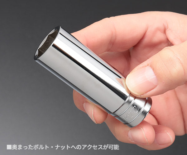 KTC TB3L10 9.5sq.六角ディープソケットセット 10コ組