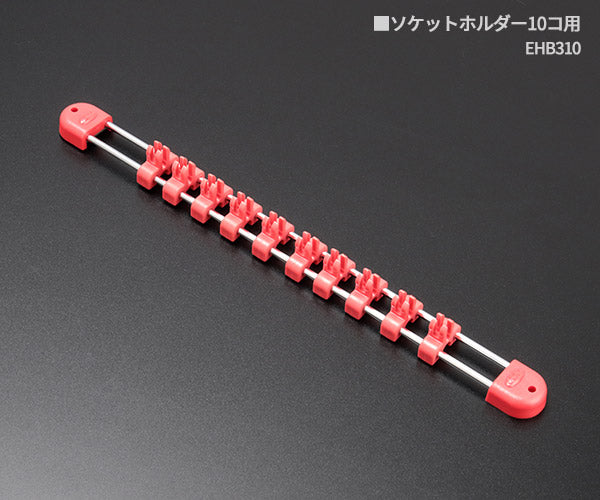 KTC TB3L10 9.5sq.六角ディープソケットセット 10コ組