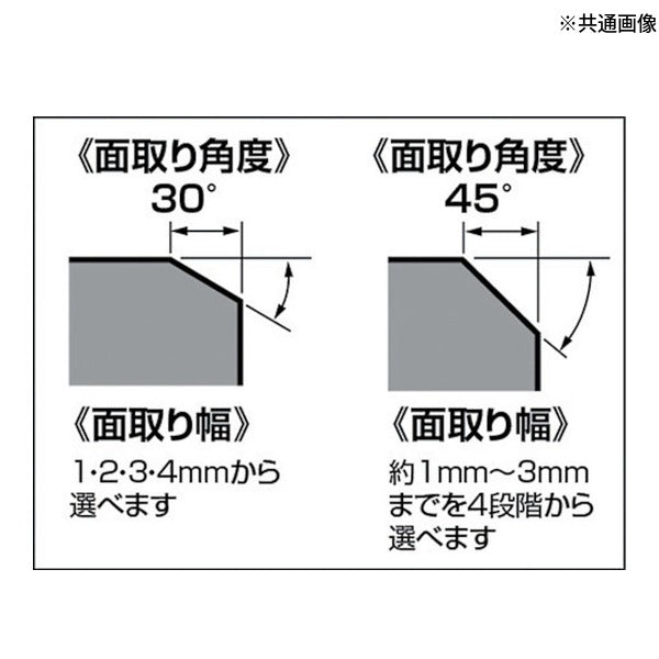 タジマ ボードカンナ 面取り・平削り用 全長120mm 平45 赤色 (TBK120-H45)(4975364056320) TAJIMA TJMデザイン