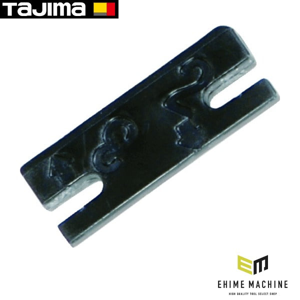 タジマ ボードカンナ調整板 (TBK-CITA)(4975364056375) TAJIMA TJMデザイン