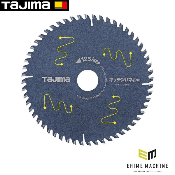 タジマ キッチンパネル用125-56P (TC-KP12556)(4975364112590) TAJIMA TJMデザイン