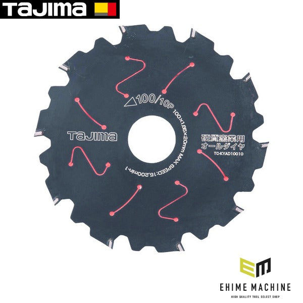 タジマ 硬質窯業用オールダイヤ 100-10P (TC-KYAD10010)(4975364112576) TAJIMA TJMデザイン