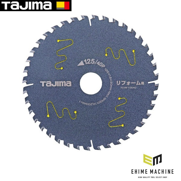 タジマ リフォーム用125-40P (TC-RF12540)(4975364112613) TAJIMA TJMデザイン