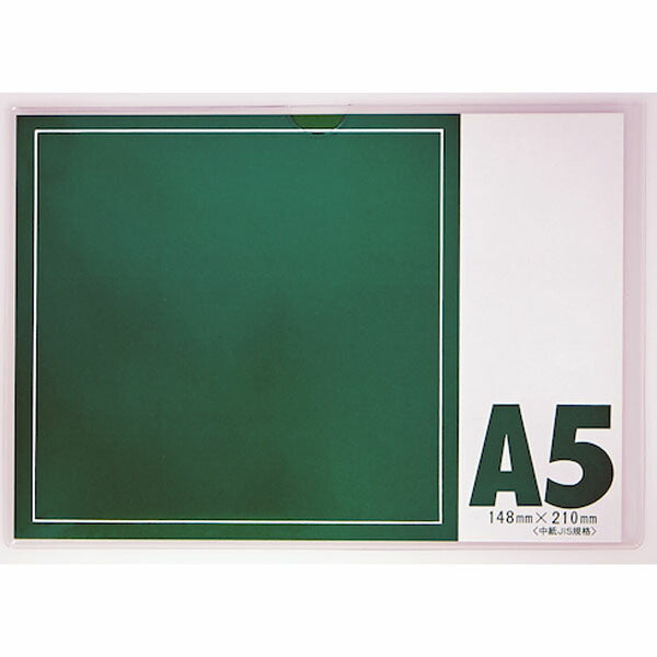 TRUSCO THCCS-A5 ソフトカードケース（軟質タイプ）Ａ５(4550414308699) トラスコ中山