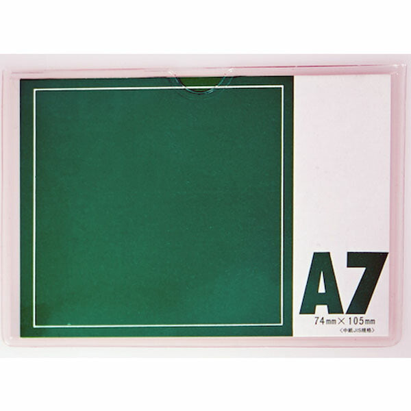 TRUSCO THCCS-A7 ソフトカードケース（軟質タイプ）Ａ７(4550414308712) トラスコ中山