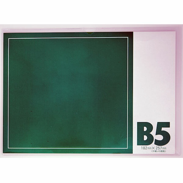 TRUSCO THCCS-B5 ソフトカードケース（軟質タイプ）Ｂ５(4550414308729) トラスコ中山