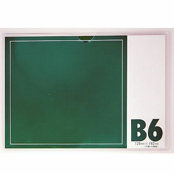 TRUSCO THCCS-B6 ソフトカードケース（軟質タイプ）Ｂ６(4550414308736) トラスコ中山