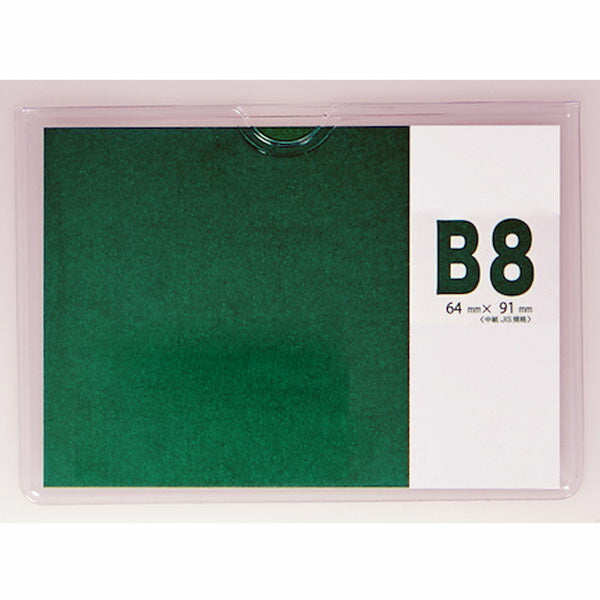 TRUSCO THCCS-B8 ソフトカードケース（軟質タイプ）Ｂ８(4550414308750) トラスコ中山