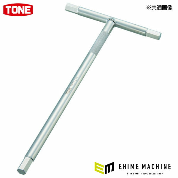 TONE T形ヘキサゴンレンチ 対辺寸法14mm 全長340mm (THT-14)(4953488416039) トネ