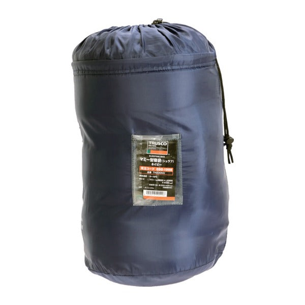 TRUSCO マミー型寝袋 シュラフ ネイビー 適合温度0～10℃ 中空綿 スタッフバッグ付 (TN230NV)(4550414294206) トラスコ中山