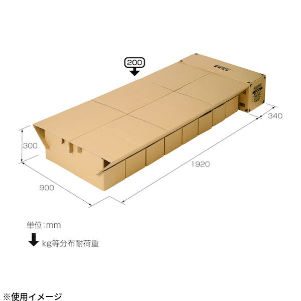 TRUSCO 段ボールベッド ナチュラル 900x1920x300mm 耐荷重200kg 組立約5分 (TNDB1990NA)(4550414097005) トラスコ中山