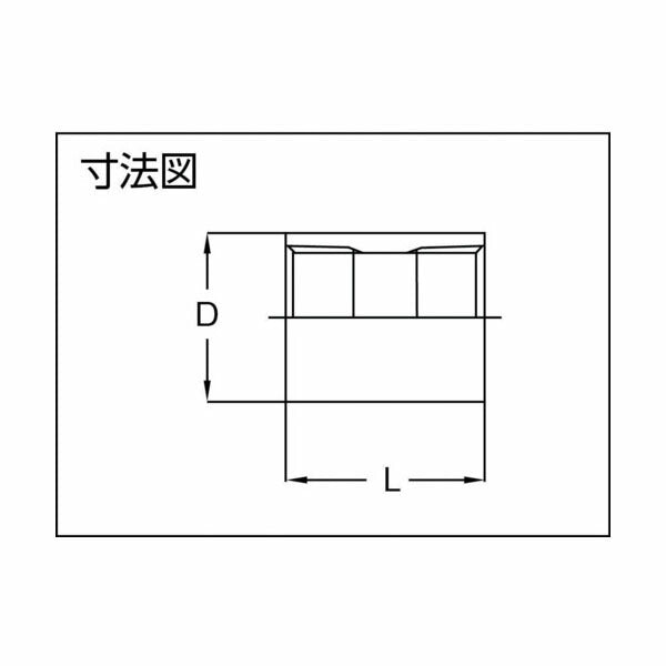 TRUSCO TNN-A-6A ねじ込み管継手 ＳＵＳ ニップル ６Ａ(4550414293155) トラスコ中山