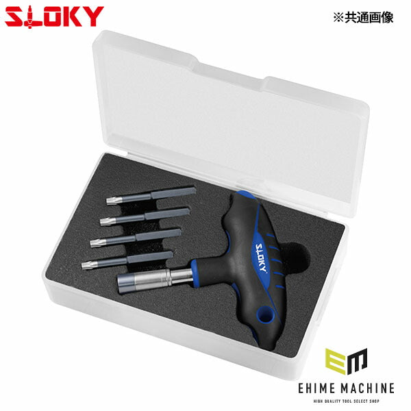 スローキー トルクT型ハンドルセット 2.0Nm 10IP (TOK-11-10IP)(4545301111520) SLOKY