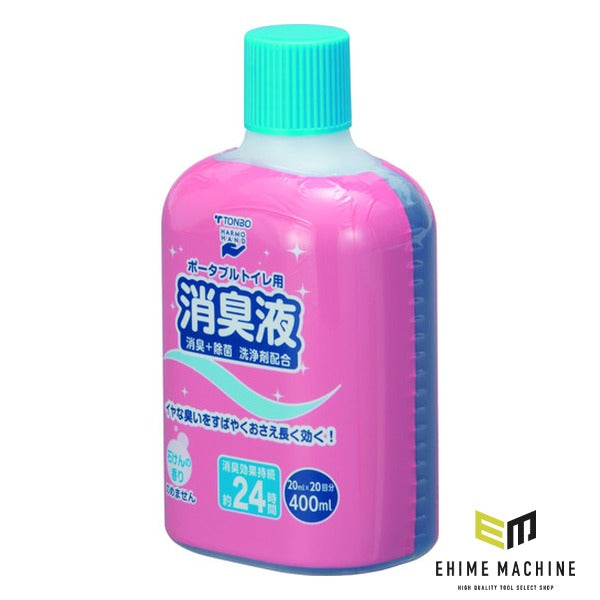 トンボ ポータブルトイレ用消臭液 400ml ブルー 石けんの香り 消臭持続24時間 日本製 (12024)(4973221120245) TONBO 新輝合成