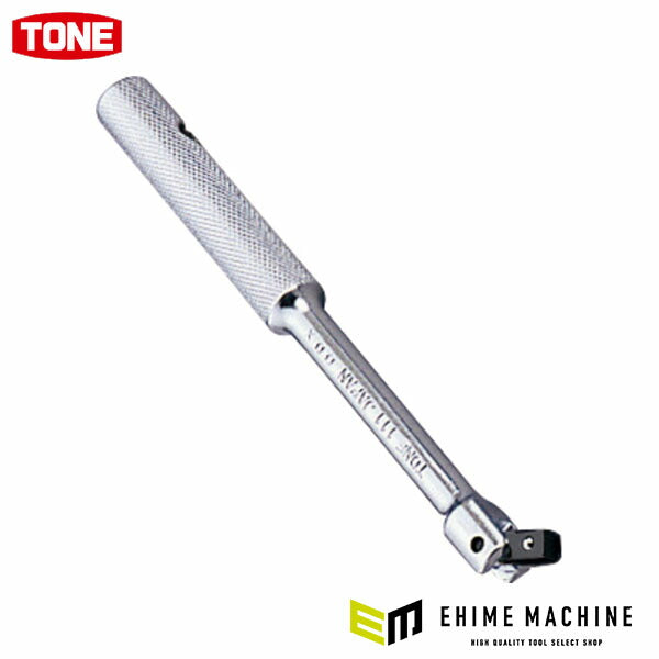 TONE スピンナハンドル 差込角6.35mm 全長150mm (111)(4953488157765) トネ