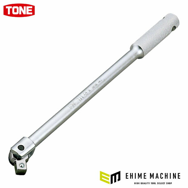 TONE スピンナハンドル 差込角12.7mm 全長380mm (311)(4953488148794) トネ