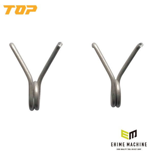 TOP バネセット 2本入 交換用バネ スプリング 補修部品 PLN-115 ENI-115 ENI-115B PK-115 対応 (B-2)(4975180936462)トップ工業