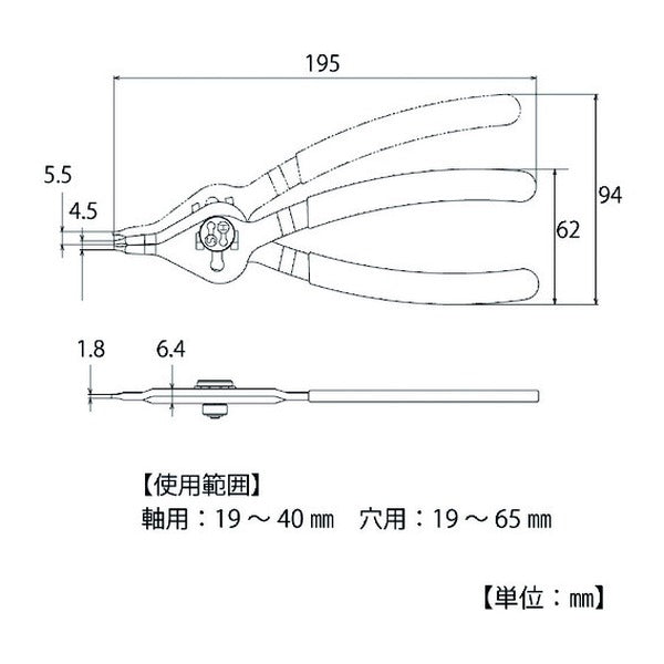 TOP ワンタッチ式コンバーチブルプライヤ プライヤー (CHS-200NX)(4975180532831)トップ工業