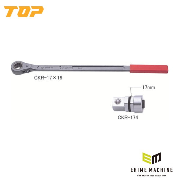 TOP 爪交換レンチアダプター 農機用 (CKR-174)(4975180389626)トップ工業