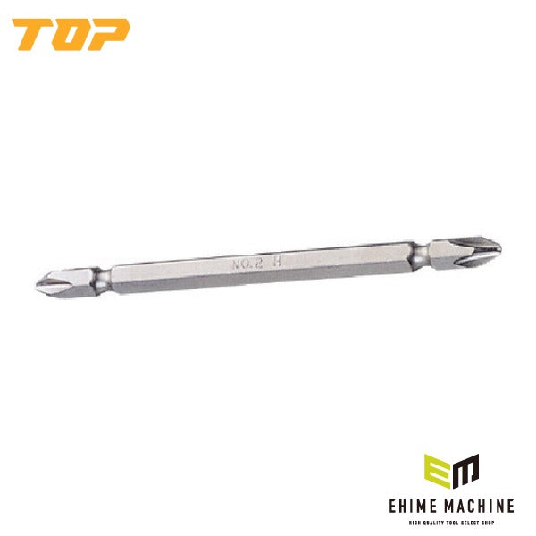 TOP ドライバビット +2x65mm(2本入り) ドライバービット (DB2-65P)(4975180894120)トップ工業