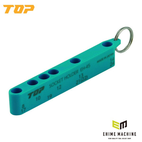 TOP 先端工具用ホルダー(ブルー) 収納 (EH-45B)(4975180931849)トップ工業