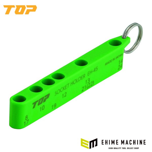 TOP 先端工具用ホルダー(グリーン) 収納 (EH-45G)(4975180931863)トップ工業