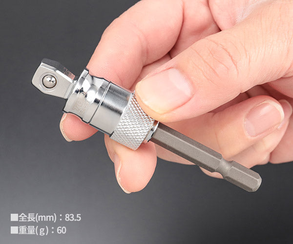 TOP 9.5sq.電動ドリル用強替軸フレックスソケットアダプター(40V対応