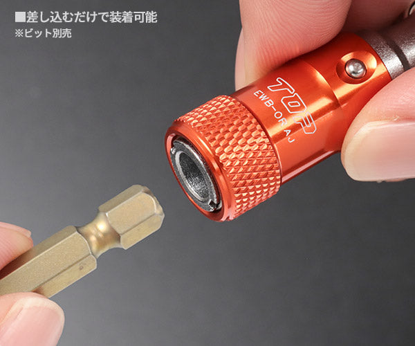 TOP ワンタッチ式ビットホルダー(リング付) オレンジ (EWB-OR)(4975180933843) トップ工業