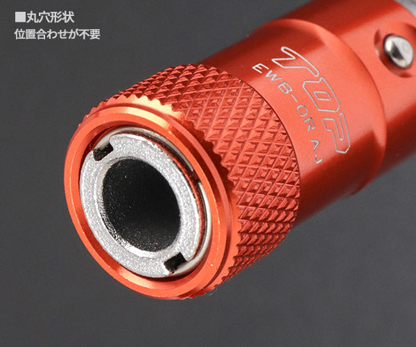 TOP ワンタッチ式ビットホルダー(リング付) オレンジ (EWB-OR)(4975180933843) トップ工業