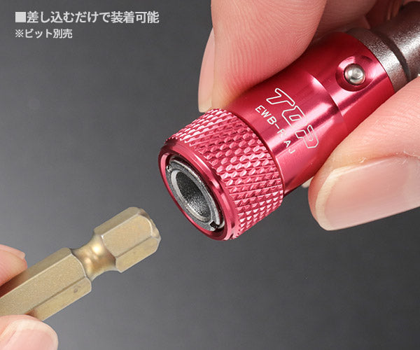 TOP ワンタッチ式ビットホルダー(リング付) レッド (EWB-R)(4975180933829) トップ工業
