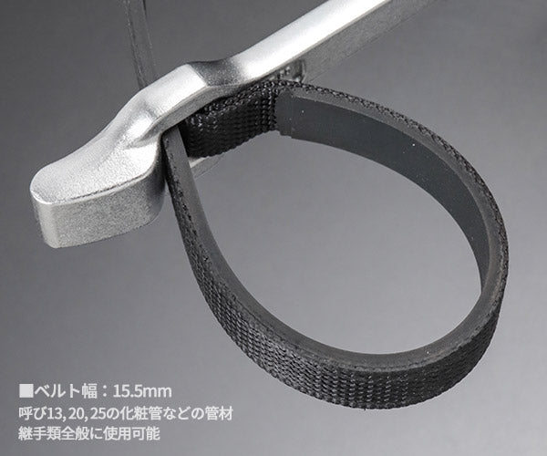 [26SS新商品] TOP ゴムベルトレンチ 配管用 化粧管対応 外径20~90mm 日本製 (GBW-150)(4975180560803) トップ工業