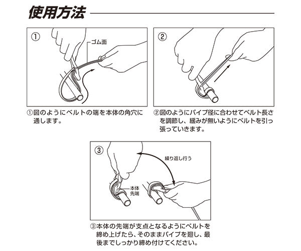 [26SS新商品] TOP ゴムベルトレンチ 配管用 化粧管対応 外径20~90mm 日本製 (GBW-150)(4975180560803) トップ工業